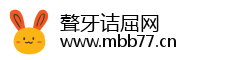 聱牙诘屈网